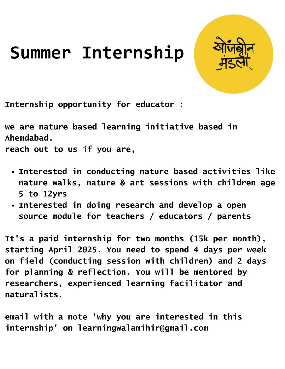 Summer Internship